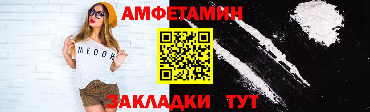 Amphetamine 98%  omg ТОР  Луга  Вход с VPN 