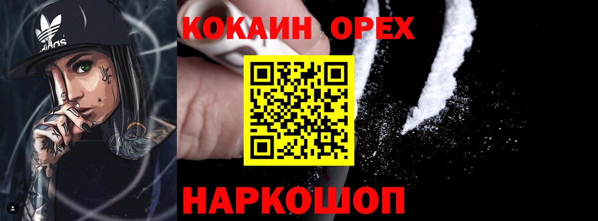 COCAIN VHQ Луга