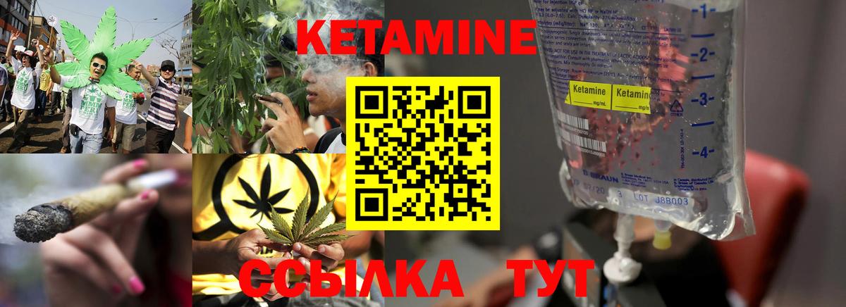 Кетамин VHQ Луга