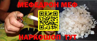 сатива Чебаркуль
