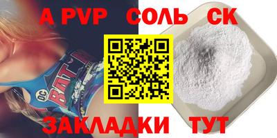 дурь Чебоксары