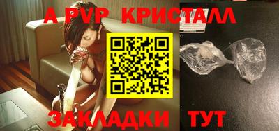 мет Усть-Илимск