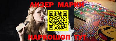 сатива Чебаркуль