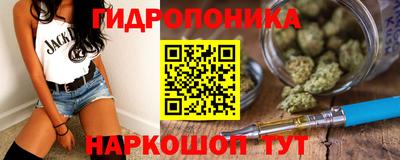 сатива Чебаркуль