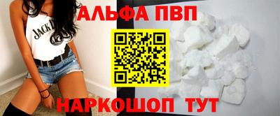 сатива Чебаркуль