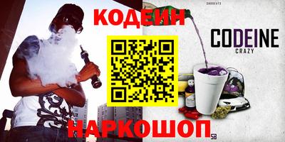 сатива Чебаркуль