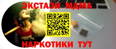 сатива Чебаркуль
