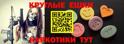 сатива Чебаркуль