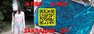 сатива Чебаркуль