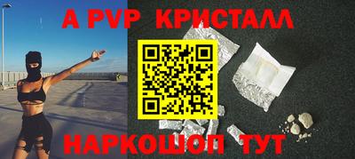твердый Чапаевск