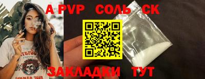 mdma Уссурийск
