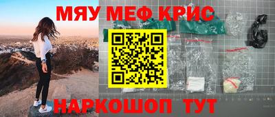 бутират Усть-Джегута