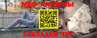 сатива Чебаркуль