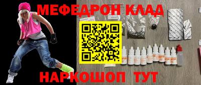 бутират Усть-Джегута
