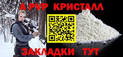 сатива Чебаркуль