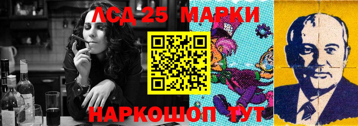 mega маркетплейс  Лсд 25 экстази ecstasy  Луга  Вход с VPN  LSD-25 экстази ecstasy 