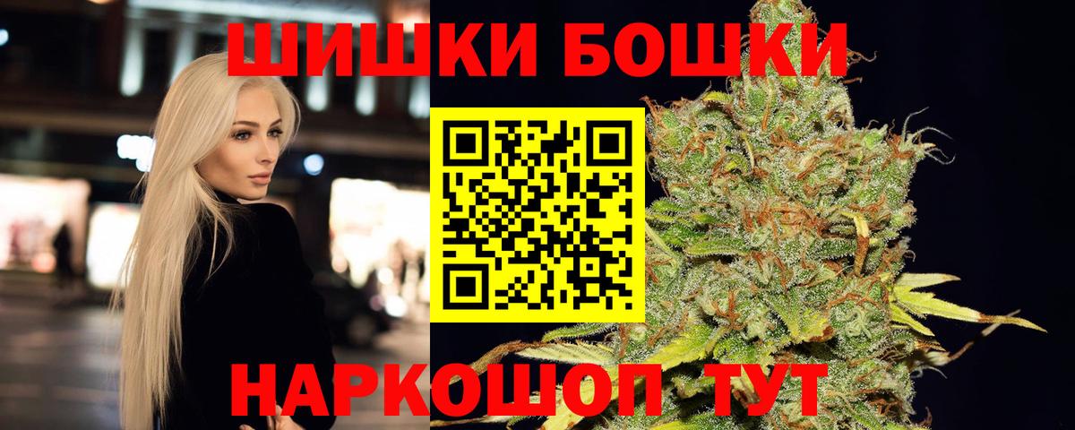 Шишки марихуана OG Kush Луга